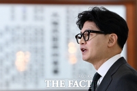  한동훈 