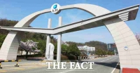  국립금오공대 중심 '대경권 원팀' 뜬다…624억 원 투입