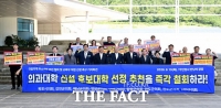  서남권 단체장 이어 9개 시·군의회도 
