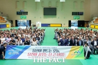  당진시, 제27회 사회복지의 날 기념행사 마무리