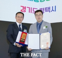  평택시, 대한민국 도시대상 '대통령상' 수상…지속가능 도시정책 성과
