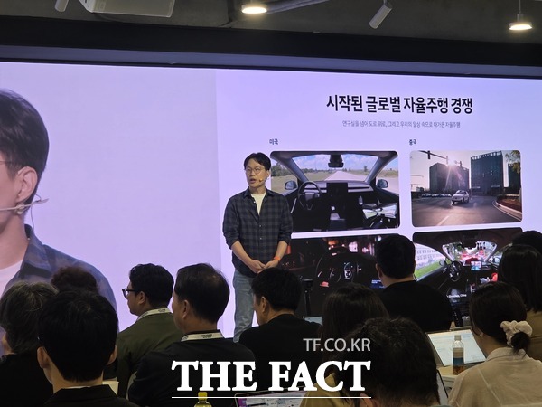 현대자동차그룹이 오는 2029년 선보일 자율주행 '레벨2++' 자체 기술 연구개발 현황을 처음 공개했다. 박민우 현대차·기아 AVP본부장(사장) 겸 포티투닷 대표가 발언하는 모습 / 박성호 기자