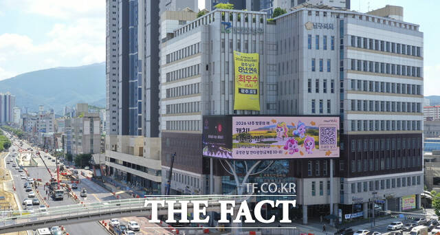 전남광주시 남구청 전경. /전남광주시 남구