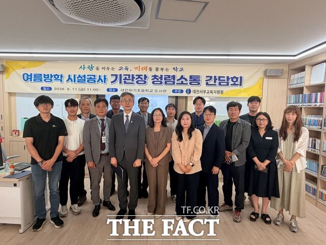 11일 조성만 대전서부교육지원청 교육장이 대전하기초 공사 현장을 찾아 '청렴·소통 간담회'를 가진 후 참석자들과 기념 촬영을 하고 있다. /대전시교육청