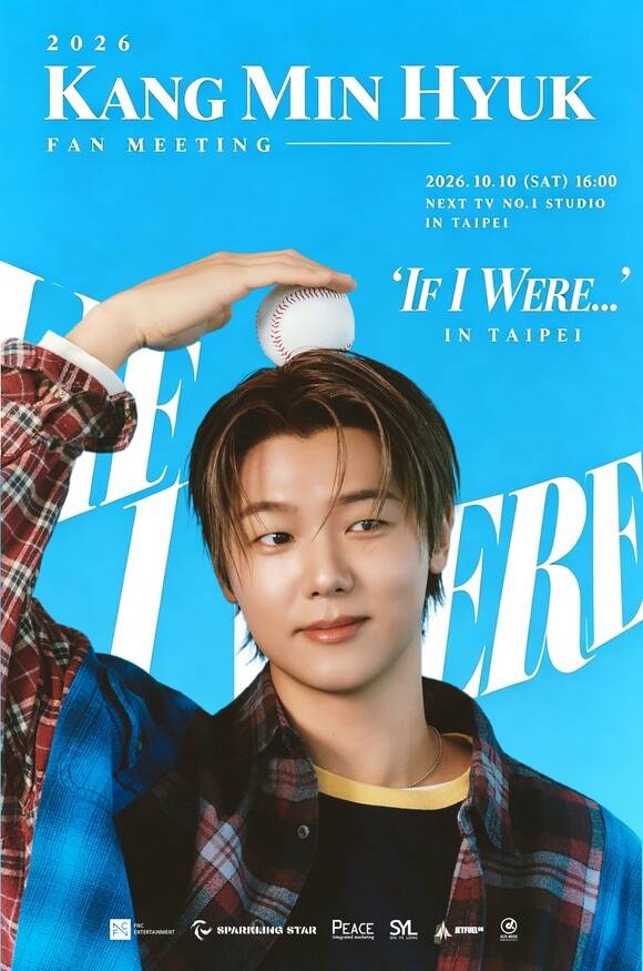 밴드 씨엔블루의 멤버 강민혁이 '2026 KANG MIN HYUK FAN MEETING 'IF I WERE…' IN TAIPEI'의 포스터를 공개했다. /FNC엔터테인먼트