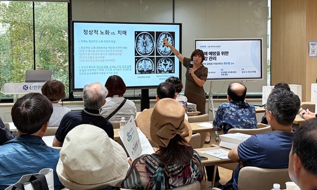 지난 10일 인천 남동구 소재 '신한 학이재 인천'에서 가천대 길병원과 함께 진행한 '치매 예방 특강'에서 참석자들이 강의를 듣고 있다. /신한은행