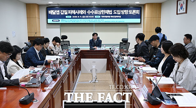 이강일 더불어민주당 의원(가운데)을 비롯한 참석자들이 11일 오전 서울 여의도 국회 의원회관에서 열린 배달앱 갑질 피해사례와 수수료상한제법 도입 방향 토론회에 참석해 기념 촬영을 하고 있다. /국회=서예원 기자