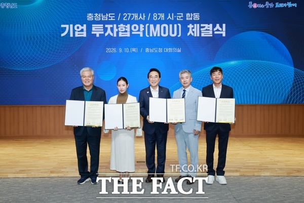 박수현 충남도지사와 문정우 금산군수가 10일 민선9기 첫 합동 투자협약 후 기념 촬영을 하고 있다. /금산군