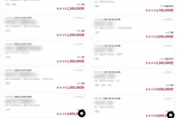  [암표를 잡아라②] 법망 피해 '끼워팔기'까지…수백만 원 티켓도 여전