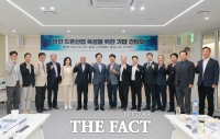  대전시, 드론 기업과 민군 겸용 드론 산업 육성 논의