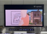  소상공인·비영리단체에 지하철·가판대 광고 무료개방