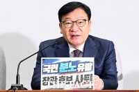  정점식 '김승원, 인사청문회 아니라 국정조사 받아야' [TF사진관]