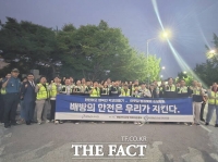  아산교육지원청, 학생 안전 통학로 합동 순찰…아이들 안전 지킴이