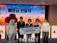  추미애 지사, '풍성한 추석 사랑나눔' 동참…