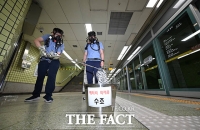 지하철 '배터리 열 폭주' 대응 훈련 [TF사진관]