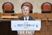  조희대 '법원은 정치권력·사회 세력 등 부당한 간섭·영향 받지 않아야' [TF사진관]