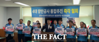  광양시민사회 