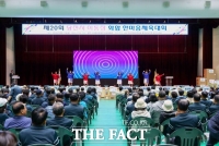  당진시, 제20회 이·통장 화합 한마음 체육대회 개최