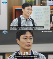  '타짜4' 노재원, '직장인들3' 출격…본격 홍보 돌입