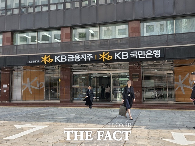 KB가 '현재의 성과'보다 '다음 3년의 성장'을 택했다는 해석이 나온다. / 이선영 기자