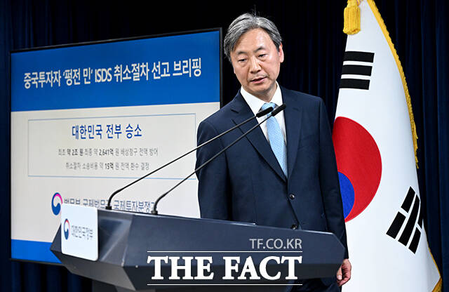 강준하 법무부 국제법무국장(오른쪽)이 13일 오후 서울 종로구 정부서울청사에서 열린 중국 투자자 ISDS 취소절차 승소 관련 브리핑을 하고 있다. /박상민 기자