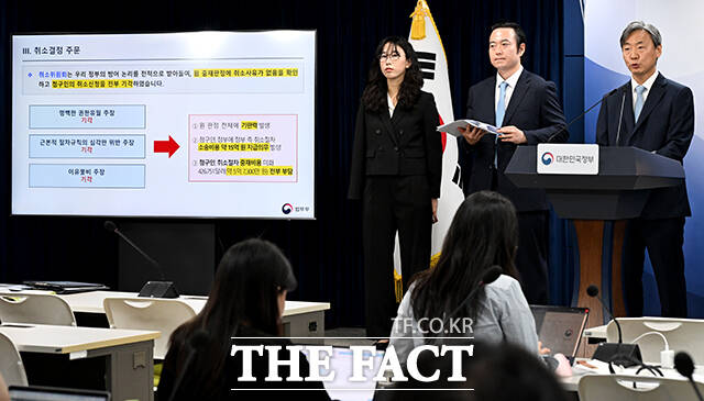 강준하 법무부 국제법무국장(오른쪽)이 13일 오후 서울 종로구 정부서울청사에서 열린 중국 투자자 ISDS 취소절차 승소 관련 브리핑을 하고 있다. /박상민 기자