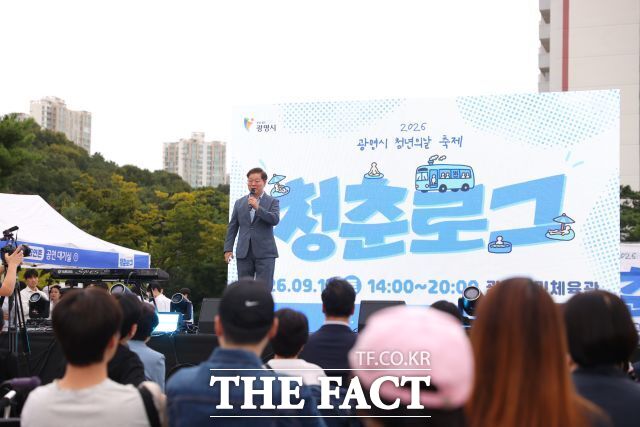 박승원 광명시장이 지난 12일 광명시민체육관에서 열린 2026 광명시 청년의 날 축제 ‘청춘로그’에 참석해 인사말을 하고 있다. /광명시