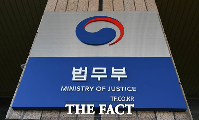 한국 정부가 중국인 투자자가 약 2조원을 청구한 국제투자분쟁(ISDS)의 판정 취소절차에서도 승소했다. /더팩트 DB