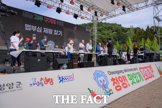 2026 제27회 청양 고추·구기자 축제가 지난 11일부터 13일까지 청양읍 백세건강공원 일원에서 열린 가운데 주무대에서 맵부심 제왕 찾기 체험코너가 진행되고 있다. /청양군