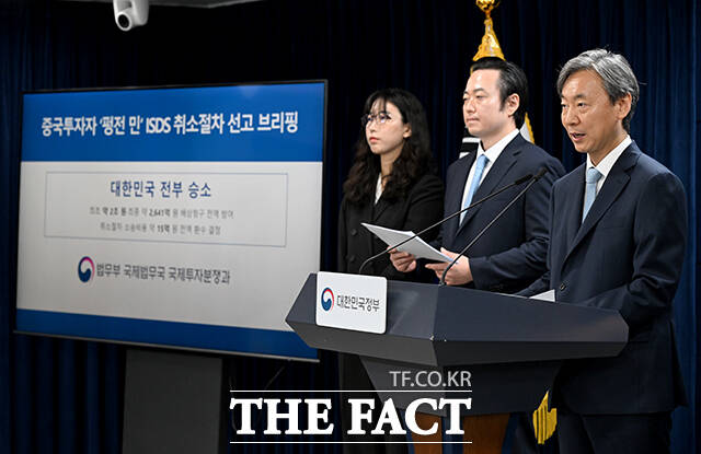 강준하 법무부 국제법무국장(오른쪽)이 13일 오후 서울 종로구 정부서울청사에서 열린 중국 투자자 ISDS 취소절차 승소 관련 브리핑을 하고 있다. /박상민 기자