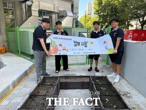 서대전고 학생들이 교내에서 작물을 심고 가꾸는 함께 자람 활동을 하고 있다. /대전시교육청
