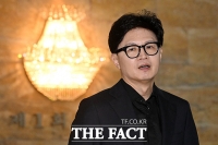  한동훈 