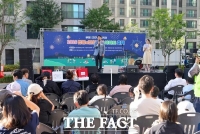  대전 대덕구, 법1동 친환경 주민 축제 개최