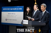  정부, 중국 투자자 상대 국제투자분쟁 취소절차 승소 [TF사진관]