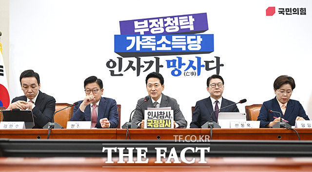 용혜인 성평등가족부 장관 후보자의 자진 사퇴로 야권의 인사청문 정국 전선이 김승원 법무부 장관 후보자에게 집중되고 있다. 사진은 장동혁 국민의힘 대표(가운데)가 14일 오전 서울 여의도 국회에서 열린 최고위원회의에서 모두발언을 하고 있는 모습. /남용희 기자