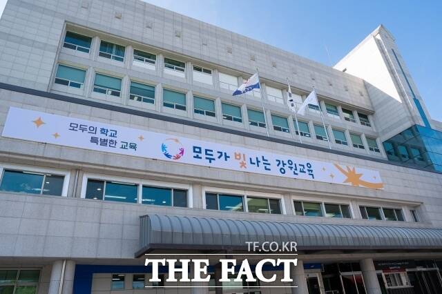 강원도교육청은 춘천 온의·삼천지구 공동주택 개발에 따른 학생 증가에 대응해 남춘천초등학교를 신설 대체 이전한다고 14일 밝혔다. /강원도교육청