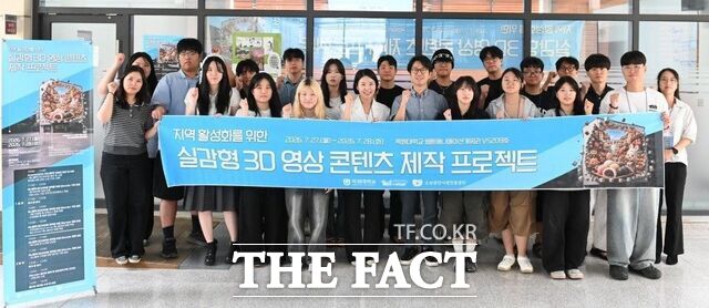 목원대 RISE사업단 '지역 활성화를 위한 실감형 3D 영상 콘텐츠 제작 프로젝트' 작품을 직접 기획·제작한 학생들이 기념 촬영을 하고 있다. /목원대