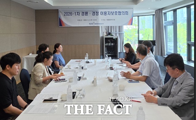 ‘2026년 제1차 경륜경정 이용자 보호 협의회’에 참가한 위원들이 영업장 건전 이용 강화 방안에 대해 논의하고 있다./국민체육진흥공단