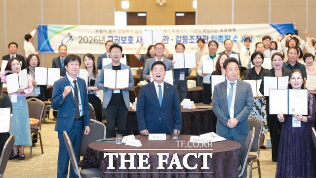 14일 이병도 충남도교육감이 교권 보호 사안조사관·갈등조정관 108명의 위촉장을 수여한 후 함께 기념촬영을 하고 있다. /충남도교육청