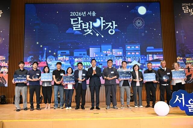 서울시는 14일 서울시청에서 '2026년 서울 달빛야장 조성사업 최종 시민참여평가'를 열고 △광진구 건대맛의거리 △관악구 사당오락달빛야장 △도봉구 창동역상점가 △중랑구 상봉먹자골목 △강남구 신사세로수길 △동작구 사당1동먹자골목 등 6곳을 최종 선정했다. /서울시