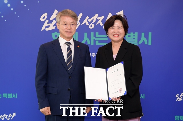 민형배 전남광주시장(왼쪽)이 전남광주시 대변인 임명장을 배미경 씨에게 전달하고 기념사진을 찍고 있다. /전남광주시