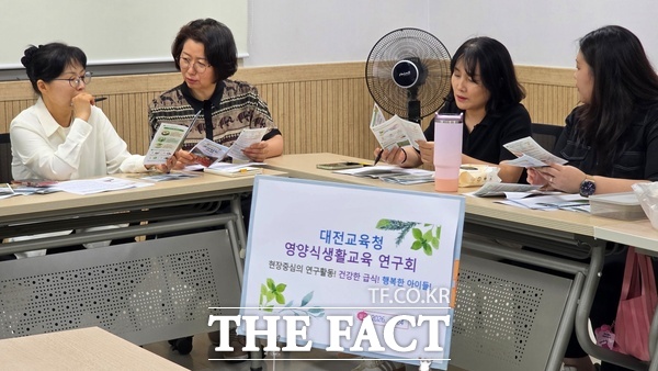 지난 8월 24일 서구 월평동 종합사회복지관에서 진행된 2026학년도 학교급식 및 영양·식생활교육 연구회 컨설팅 현장 모습. /정예준 기자