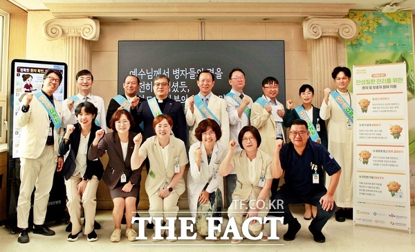 대전성모병원은 14일부터 16일까지 3일간 환자 안전의 중요성을 인식하고 환자 안전 문화 정착을 위한 '2026년 환자 안전의 날' 행사를 개최한다. /대전성모병원