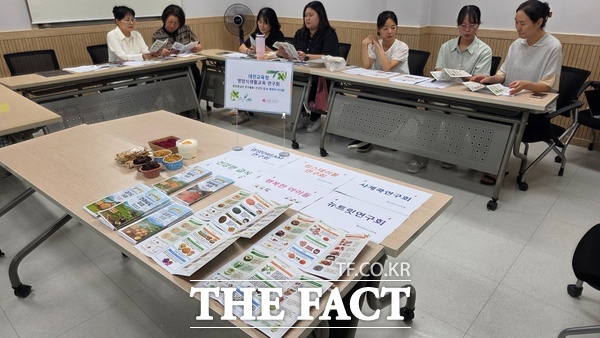 지난 8월 24일 서구 월평동 종합사회복지관에서 진행된 2026학년도 학교급식 및 영양·식생활교육 연구회 컨설팅 현장 모습 /정예준 기자
