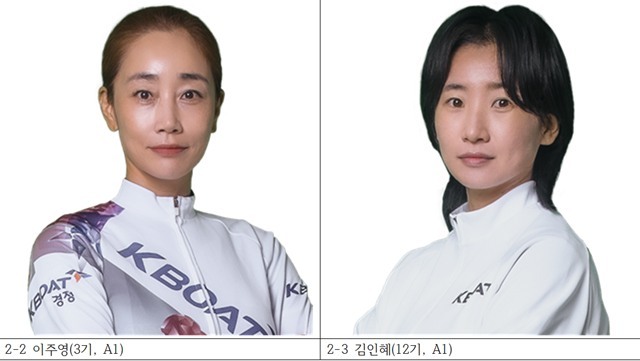 이주영 김인혜