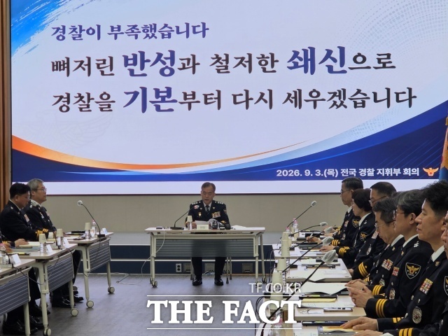 김종철 경찰청장 직무대행은 14일 서울 서대문구 청사에서 열린 취임 후 첫 기자간담회에서 