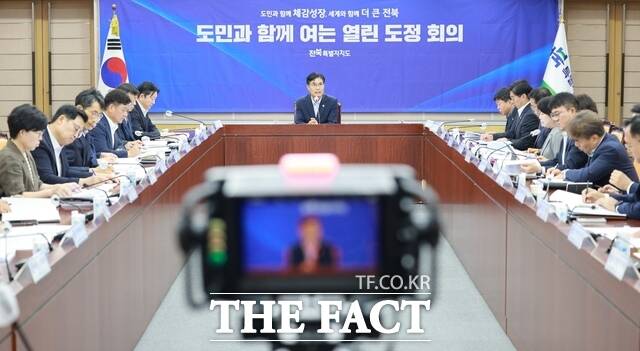 14일 전북도청 종합상황실에서 이원택 전북도지사가 확대 간부회의를 주재하며 추석 명절 민생안정 대책 등을 점검하고 있다. /전북도