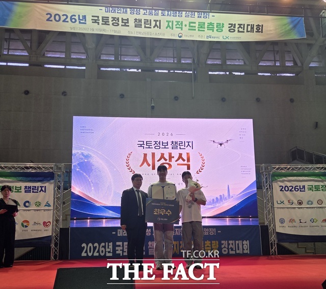 전남광주시가 '2026년 지적·드론 측량 경진대회'에서 최우수상을 수상했다. /전남광주시