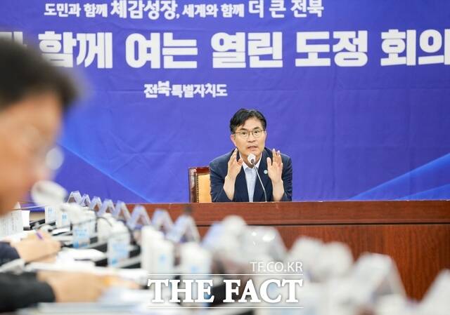 14일 전북도청 종합상황실에서 이원택 전북도지사가 확대 간부회의를 주재하며 추석 명절 민생안정 대책 등을 점검하고 있다. /전북도