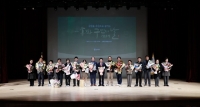  송파구, '구민의 날 기념식' 개최…대상은 6·25 참전유공자